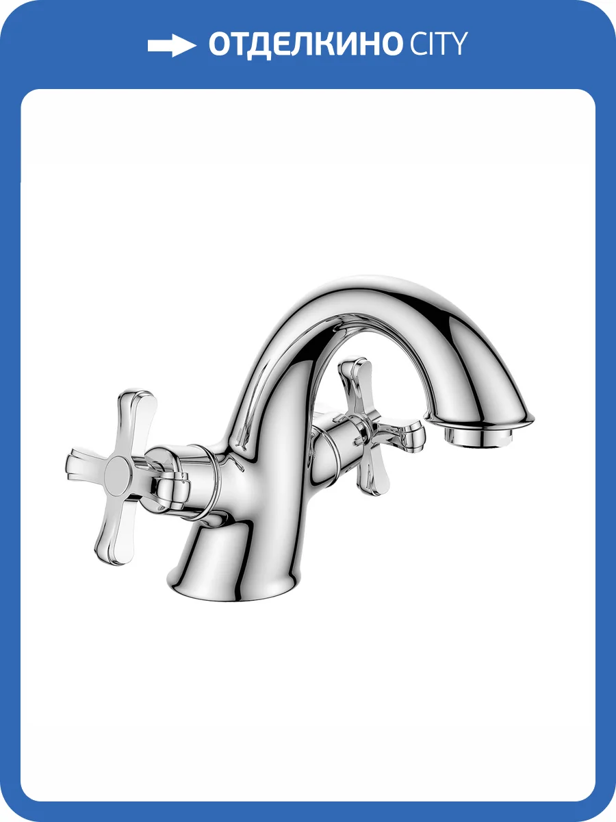 Смеситель для раковины Decoroom DR52 DR52011 хром фото 3