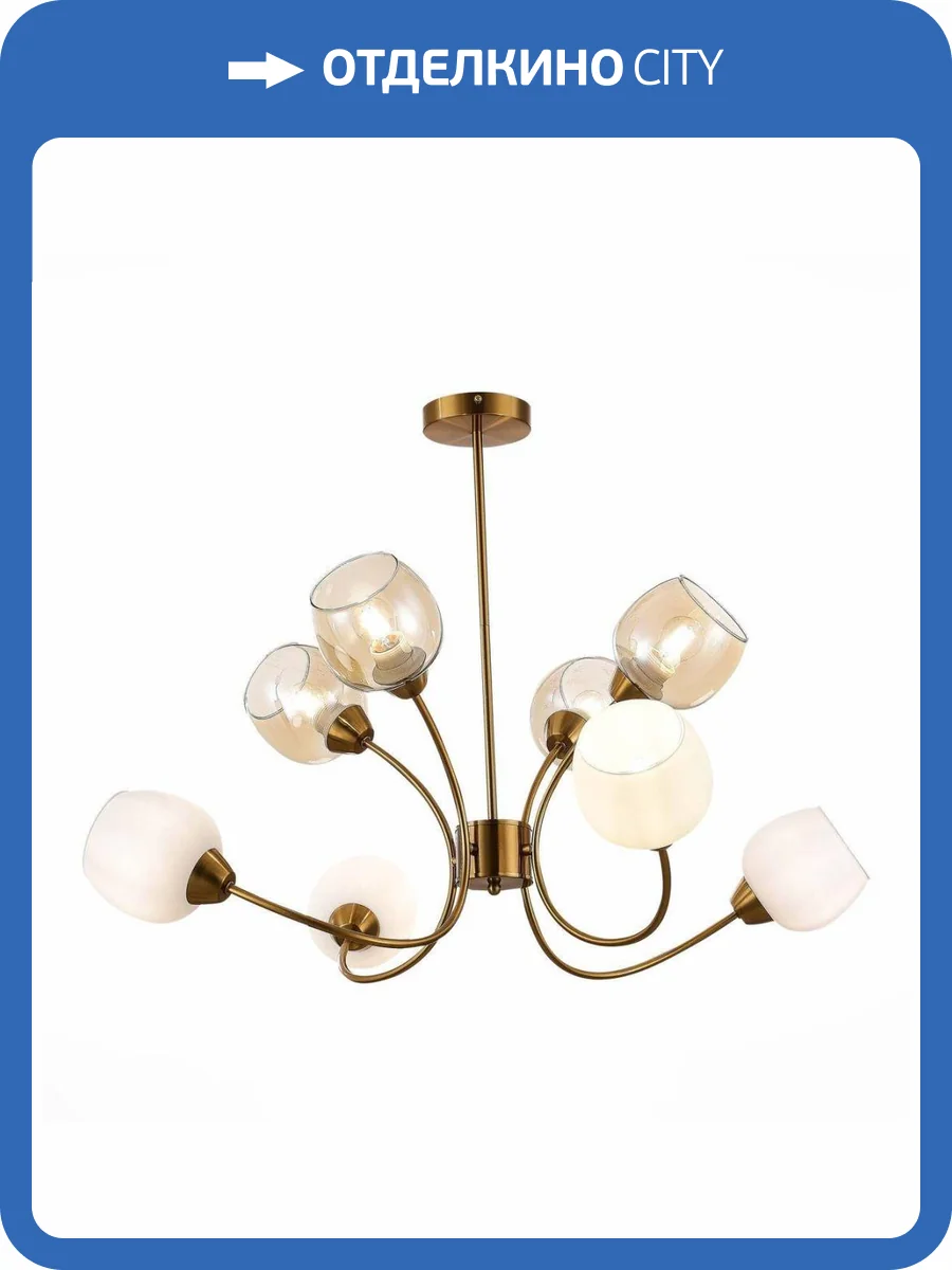 Потолочная люстра Evoluce Tratti SLE1136-302-08 фото 4