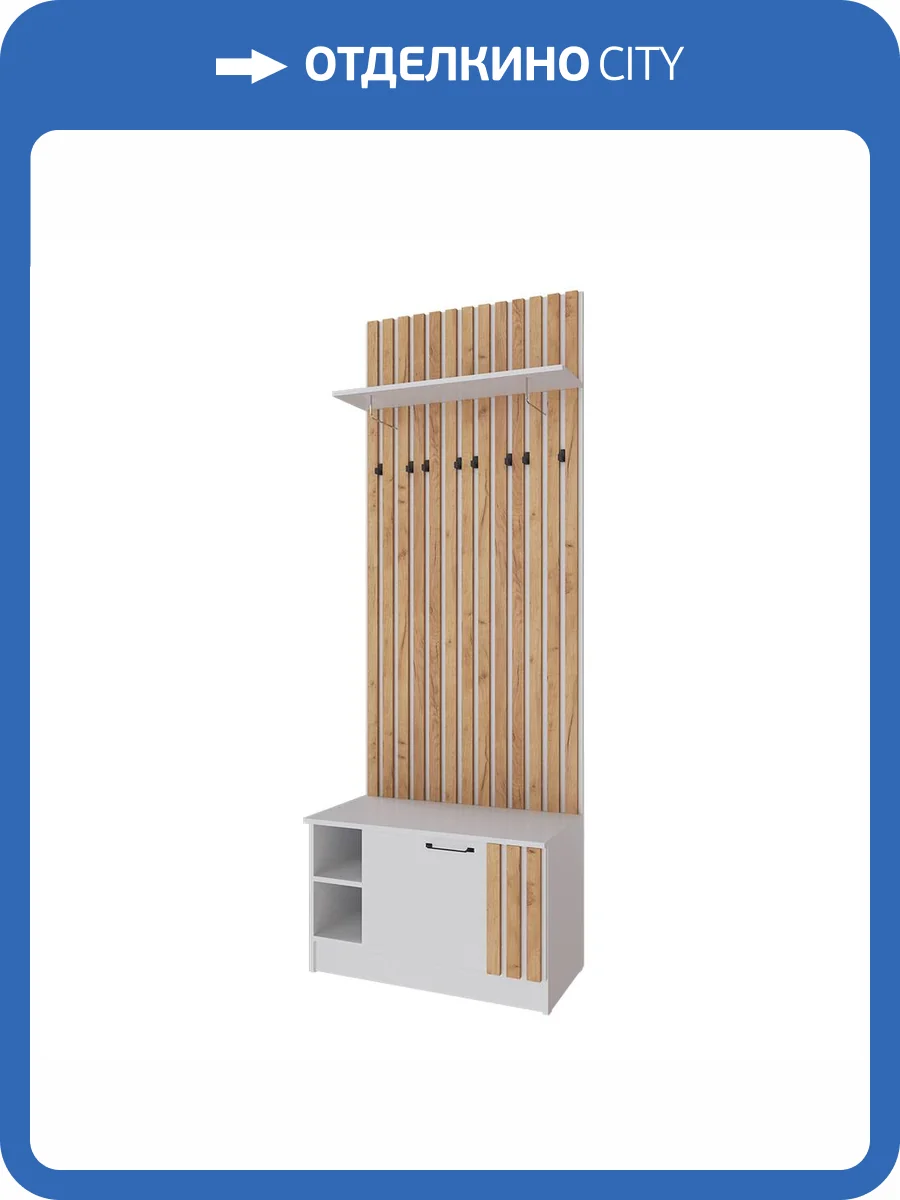 Тумба Домани Кано 800 КПТВ-2 00-00165289 белый, дуб крафт золотой, с вешалкой фото 3