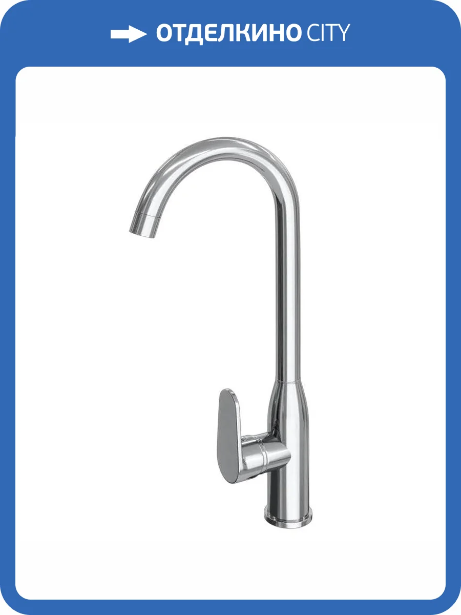 Смеситель для кухни Teymi Lina T10223 хром фото 12