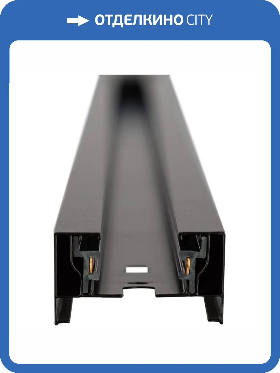 Шинопровод однофазный ЭРА TR-200 - 1PT - BK Б0054461 фото 6