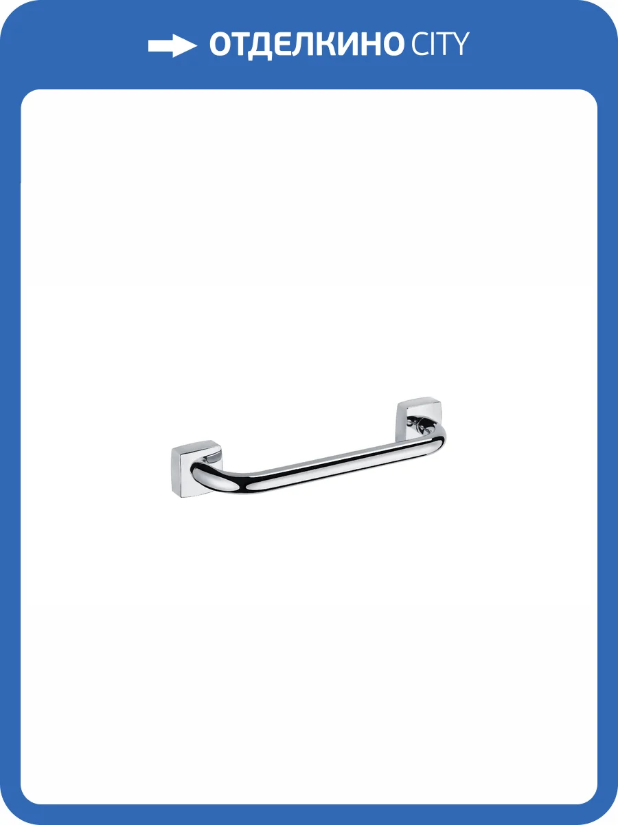 Поручень Fixsen Kvadro FX-61317B 35 см фото 2