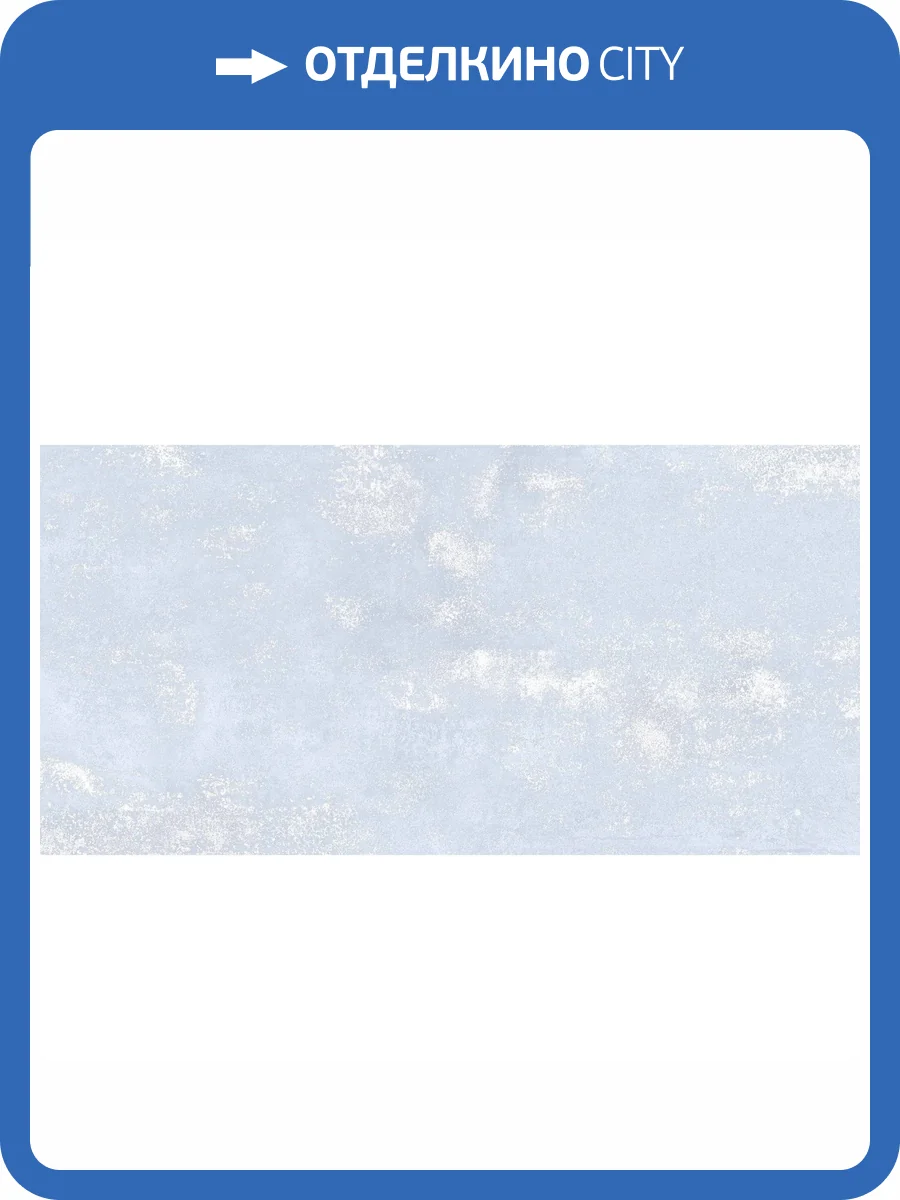 Керамогранит Realistik Lather White Marvel 60x120 фото 5