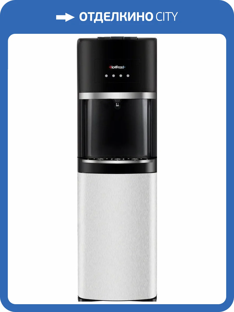 Кулер для воды HotFrost 35AN фото 2