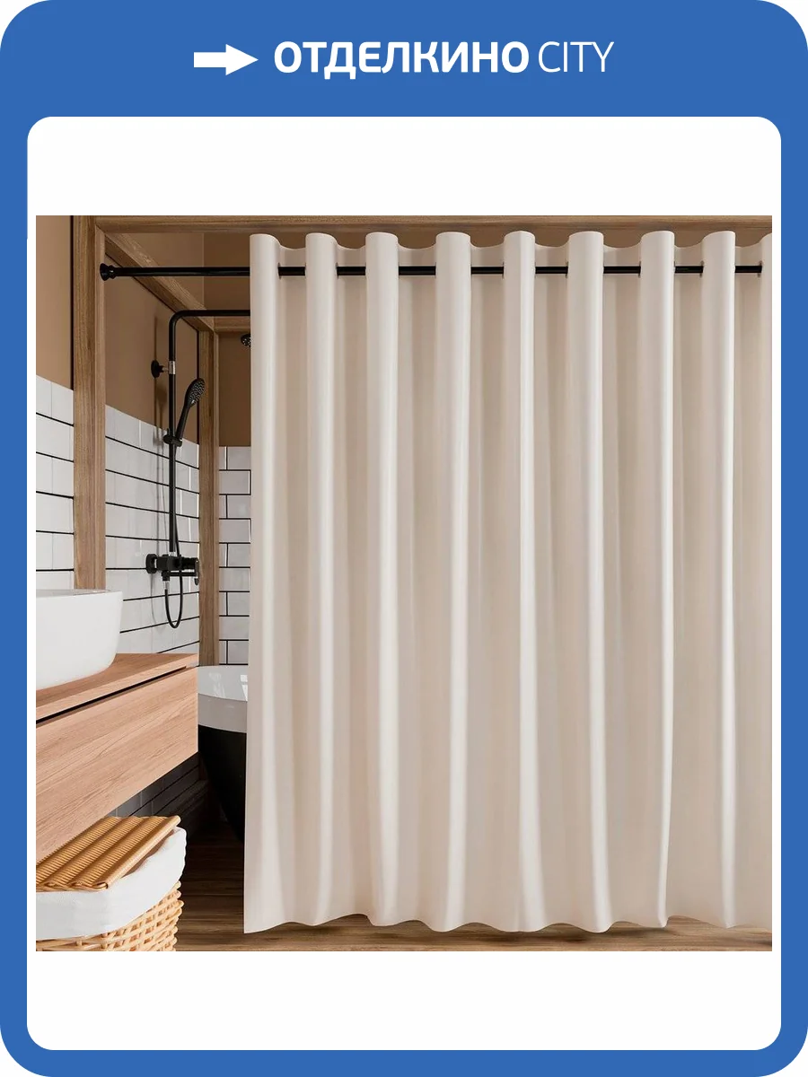 Штора для ванной Wasserkraft Vils SC-10102 фото 8