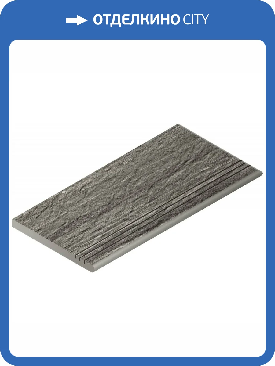 Ступень Italon Скайфолл X2 620040000105 Гриджио Альпино Закругленная Правая Грип 30x60 фото 3