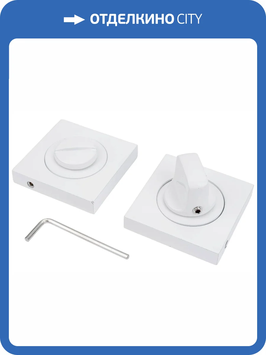 Завертка сантехническая Fuaro BK6 KM WH-19 белый фото 4