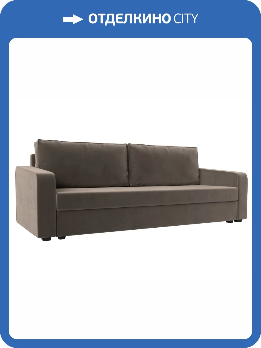 Прямой диван Лига Диванов Лига-009 118044 коричневый фото 10