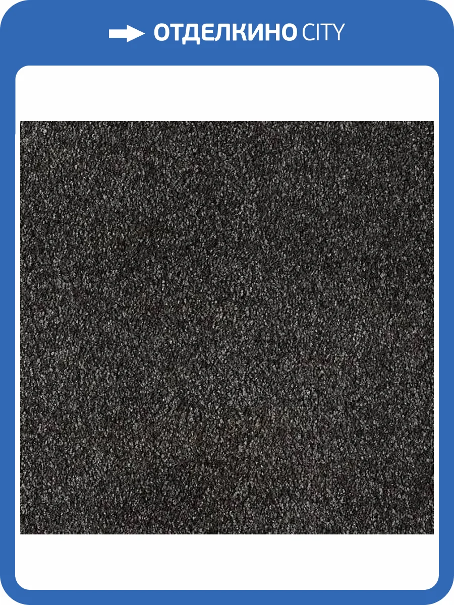 Ковролин AW Parana 99 4м (резка) фото 2