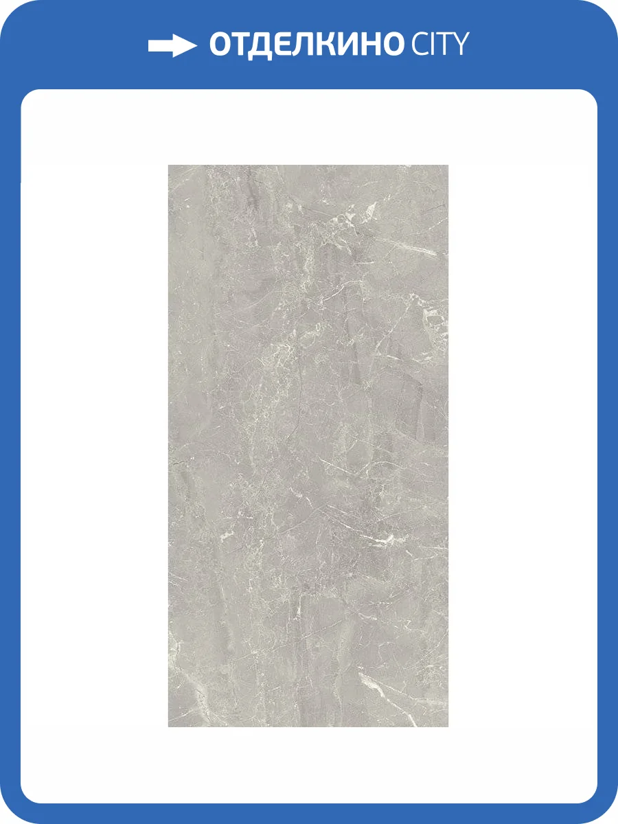 Керамическая плитка Paradyz Afternoon Grys Rekt Polysk 29.8x59.8 фото 3