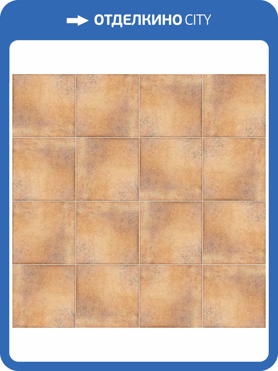 Керамическая плитка Mainzu Rialto Ocre 15x15 фото 2