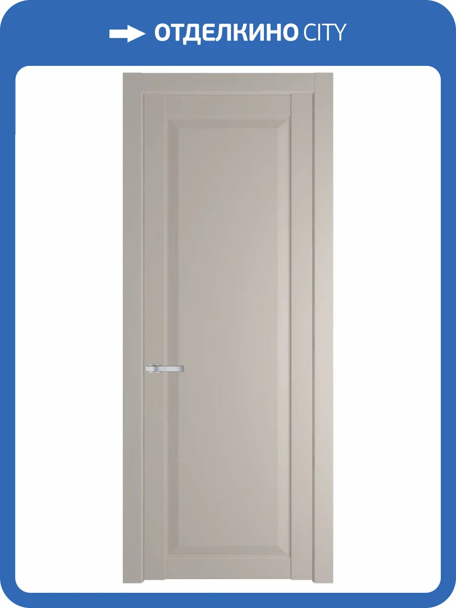 Межкомнатная дверь Profil Doors 1.1.1 PD полотно Сэнд 700x2000 фото 2