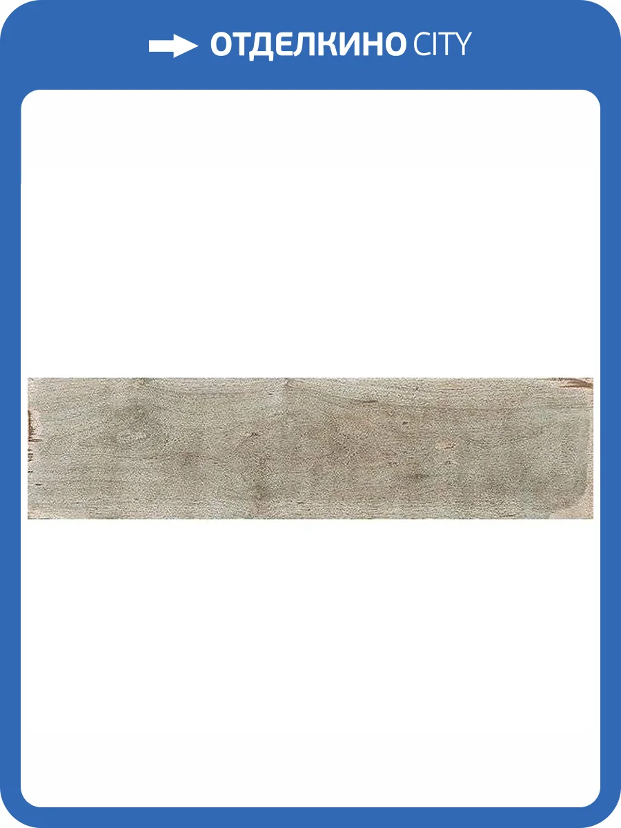 Керамогранит Imola Ceramica Pequod 156B 15x60 фото 2