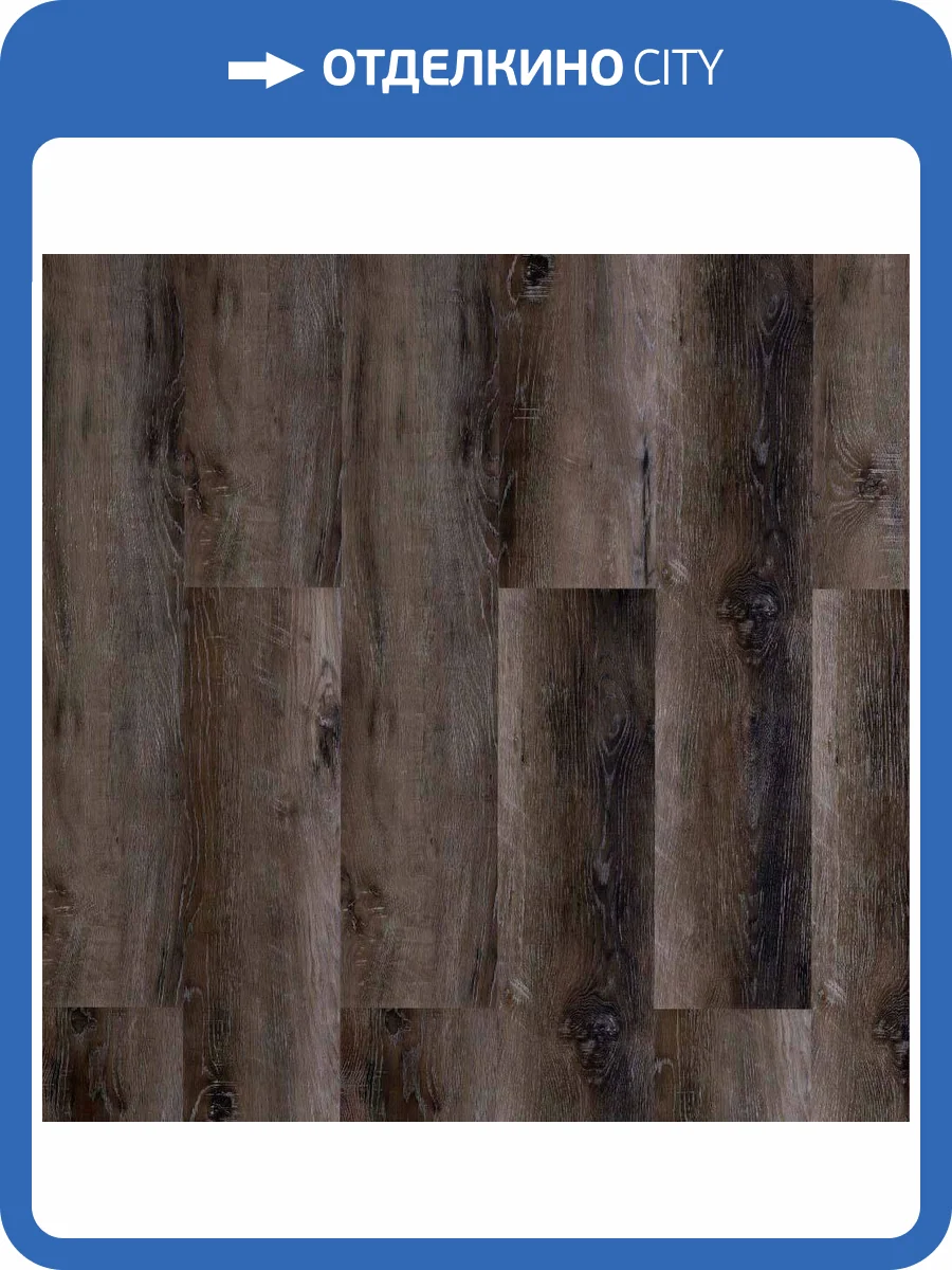 LVT Ламинат Aspenfloor Select 2/33 4V SE12-06 Дуб Европейский 1219.2x188 фото 4