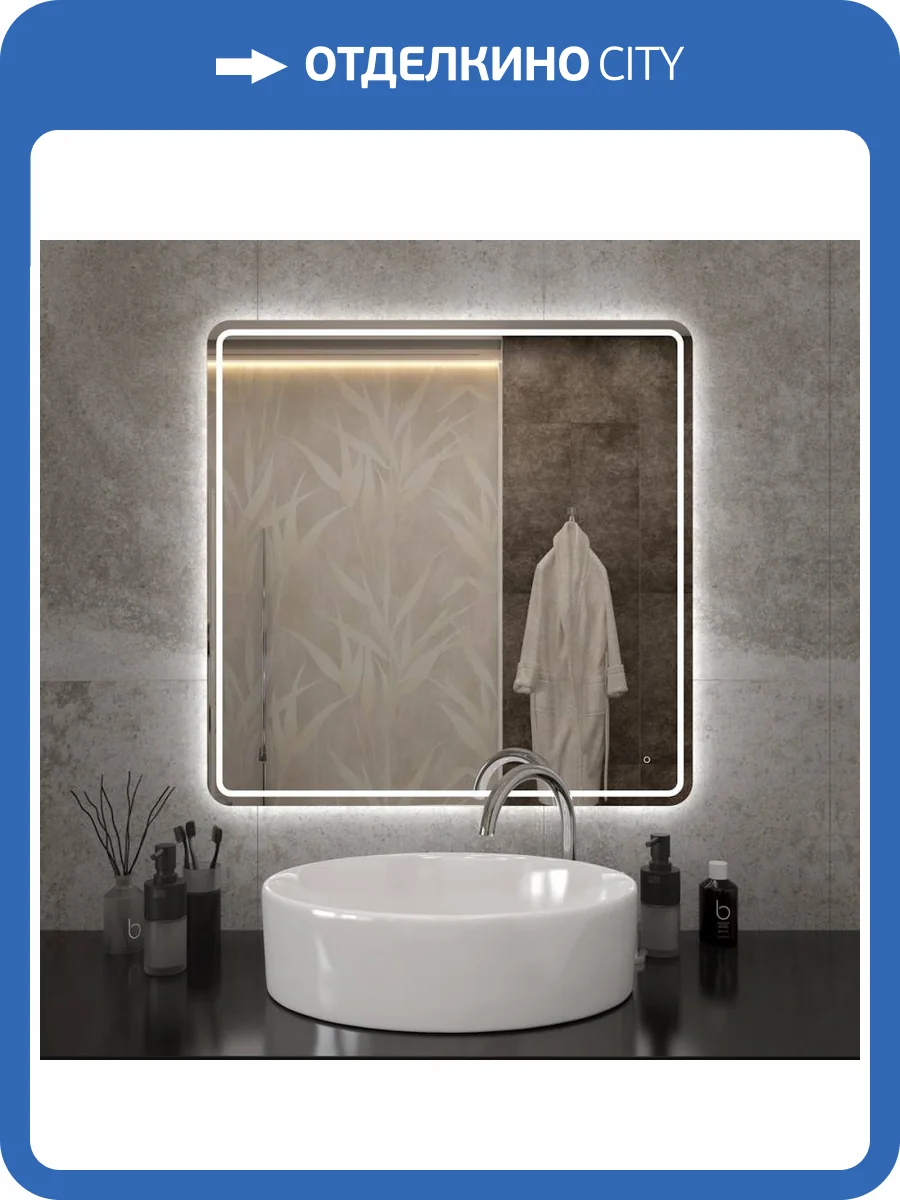 Зеркало Maretti Florenza FL148080P34EL с подсветкой, 80x80 см фото 7