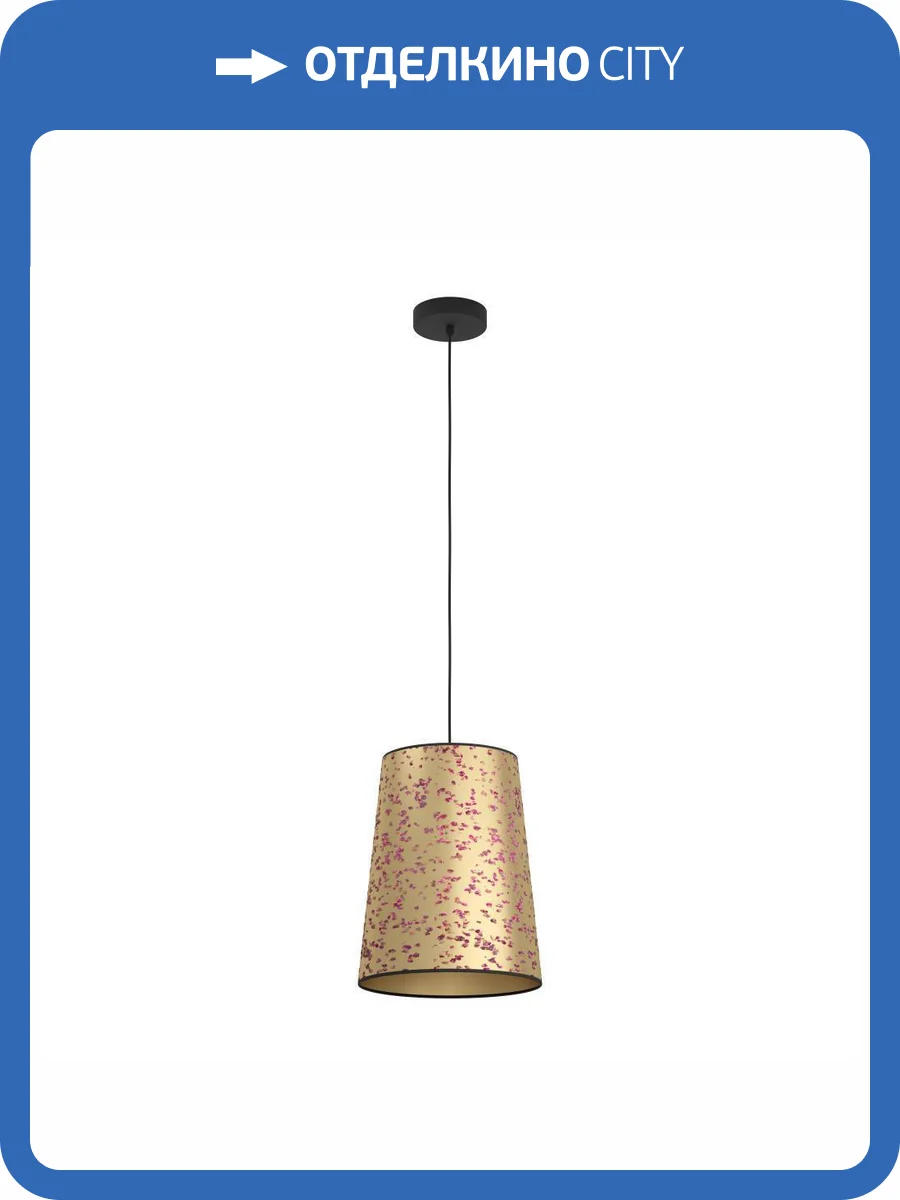 Подвесная люстра Eglo Castuera 390292 фото 6