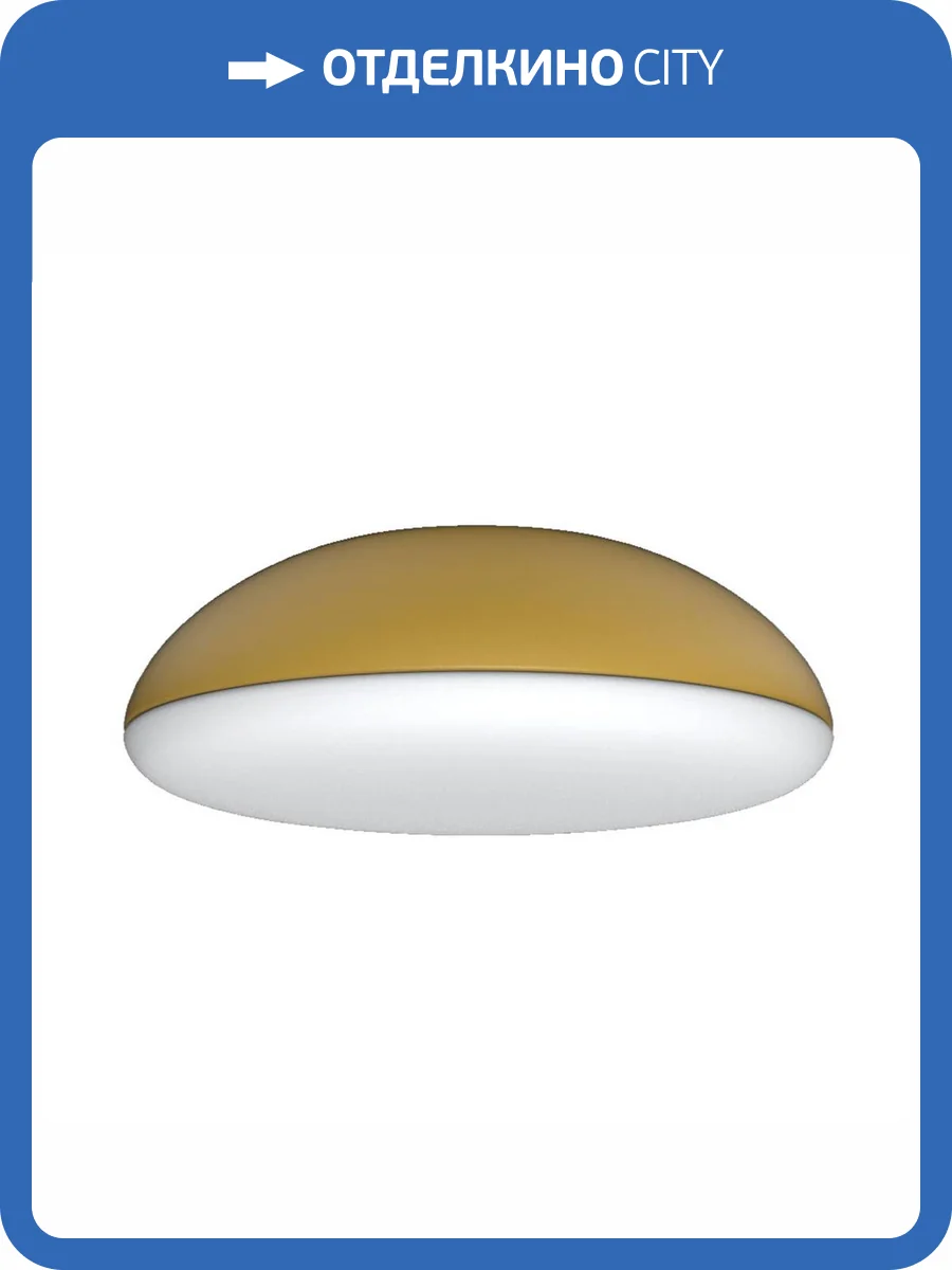 Потолочный светильник Mantra Kazz 8147 фото 2