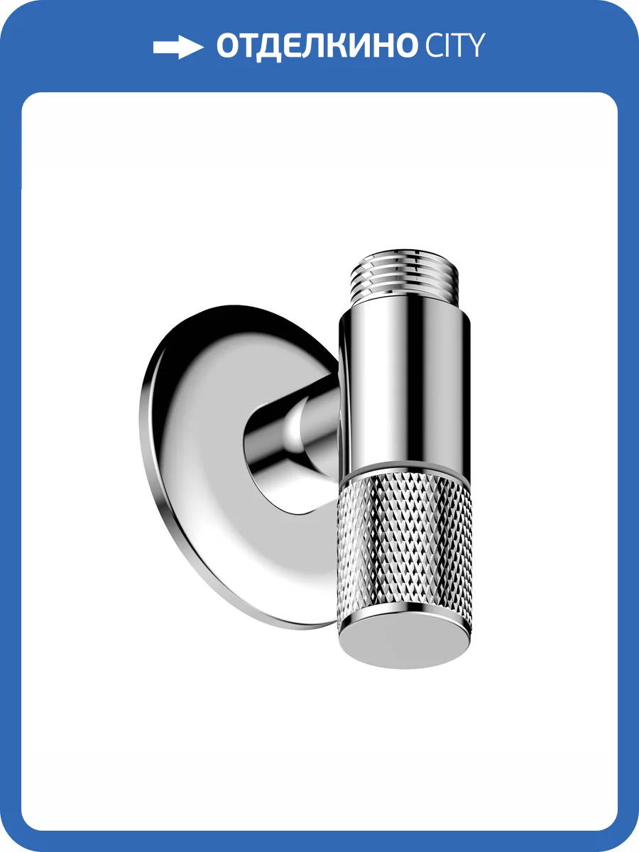 Вентиль Wasserkraft A364 хром, угловой фото 3