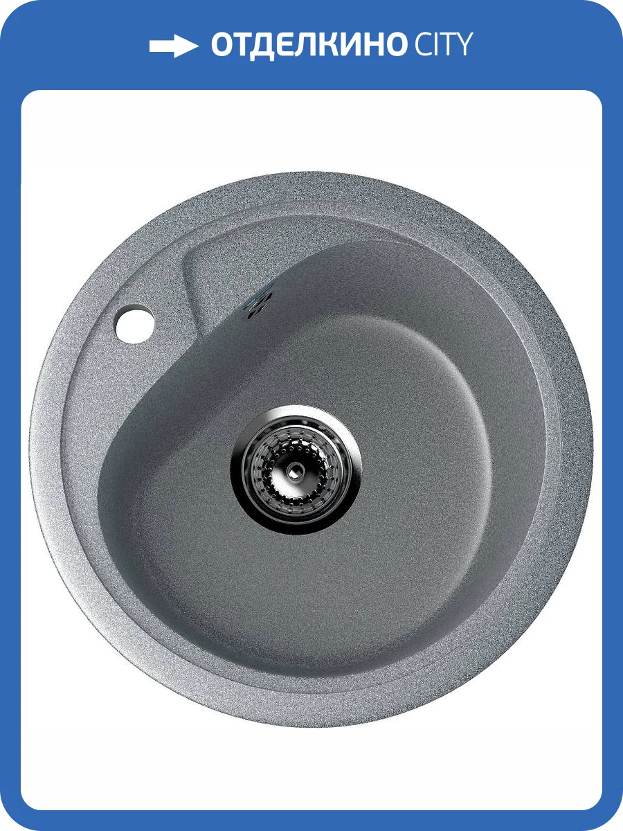 Мойка кухонная Ulgran Classic U-500-309 темно-серый фото 4