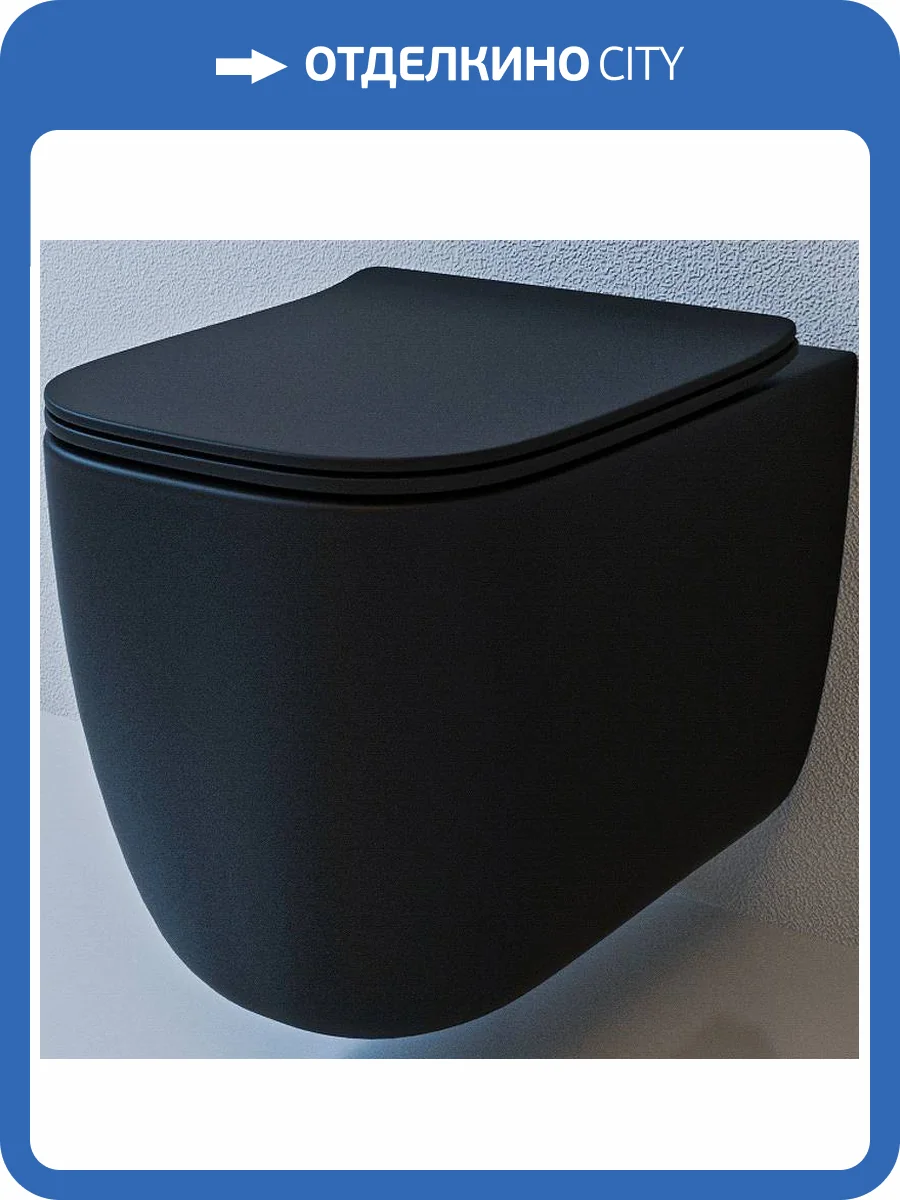 Унитаз подвесной beWash Schutz BKWHR102510 с крышкой-сиденьем микролифт, черный матовый фото 5