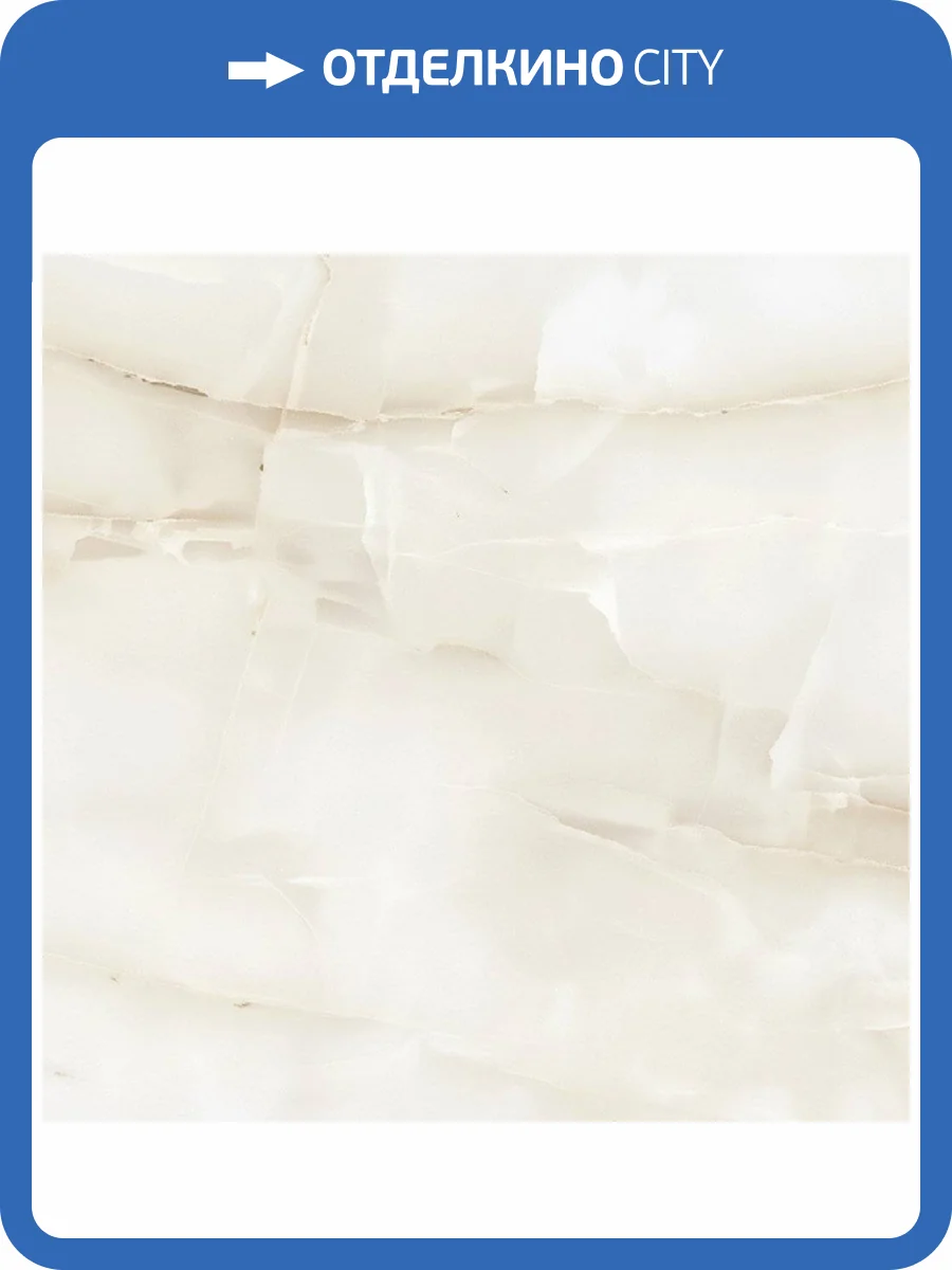 Керамогранит Absolut Gres Snow Onix AB 1155G Pink Gloss 60x60 фото 4