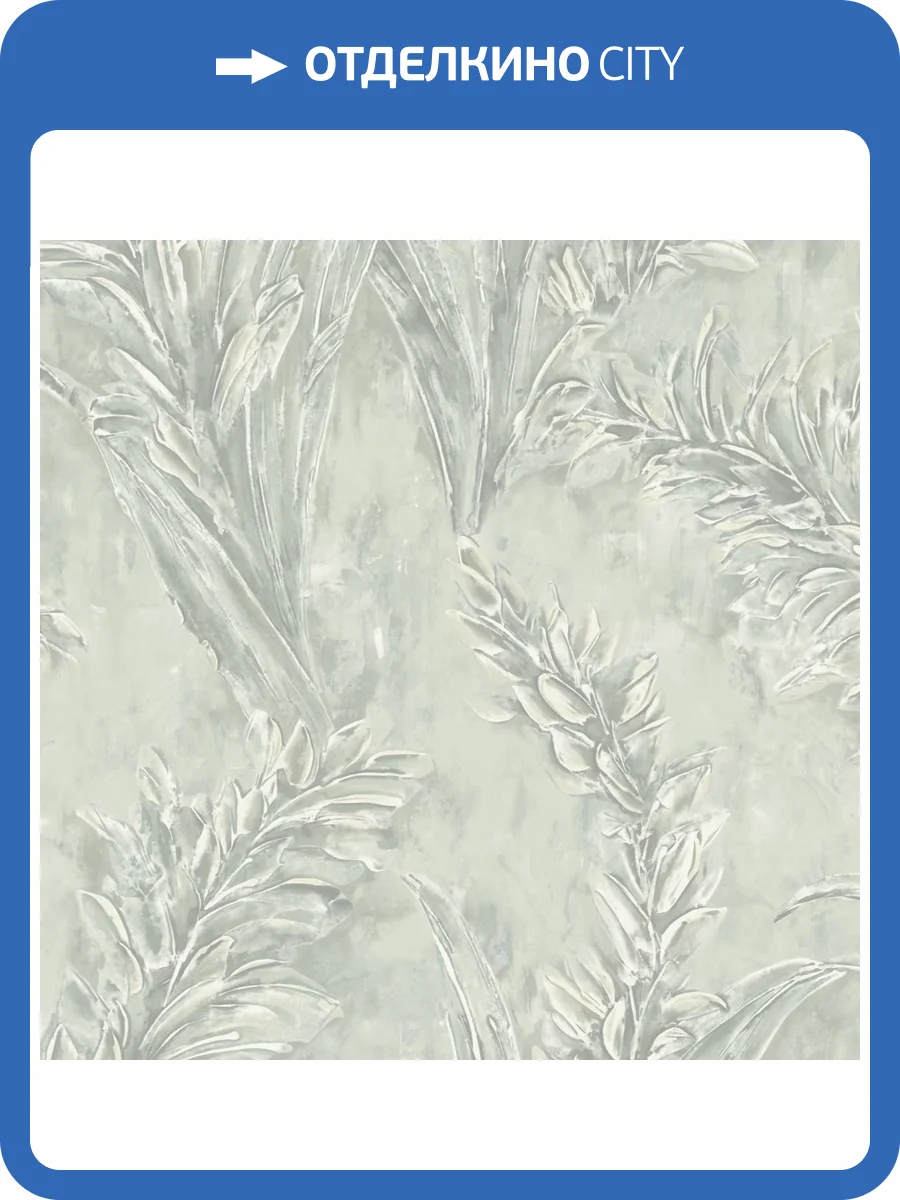 Обои Grandeco Anita A79604 фото 2