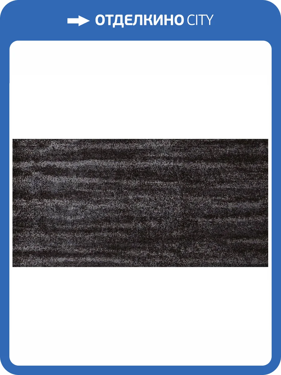 Декор Laparet Metallica VT\C78\34011 Club Бежевый 25x50 фото 2