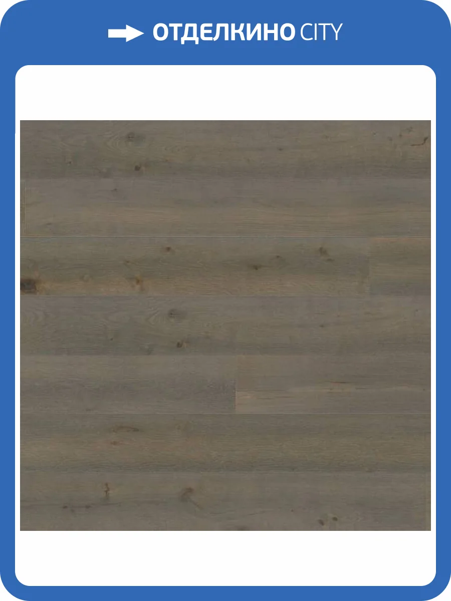 Паркетная доска Ter Hurne Earth 1101012227 Дуб Азур Коричневый Масло 2390x200x13 фото 3