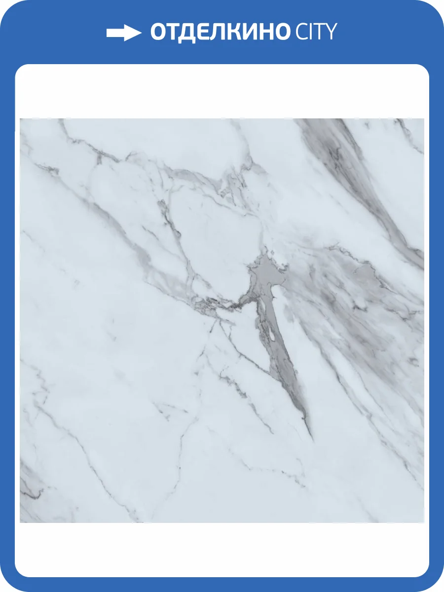 SPC Ламинат Dolce Flooring Pietra 4/43 DF-104 Мрамор Венеция 610x305 фото 2