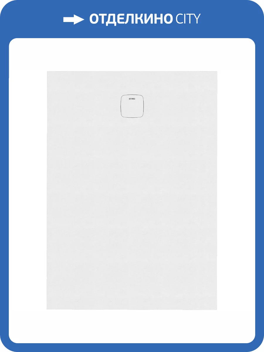 Поддон для душа Starohome Cosmo УТ-00000081 100x140x3, White Matt фото 10