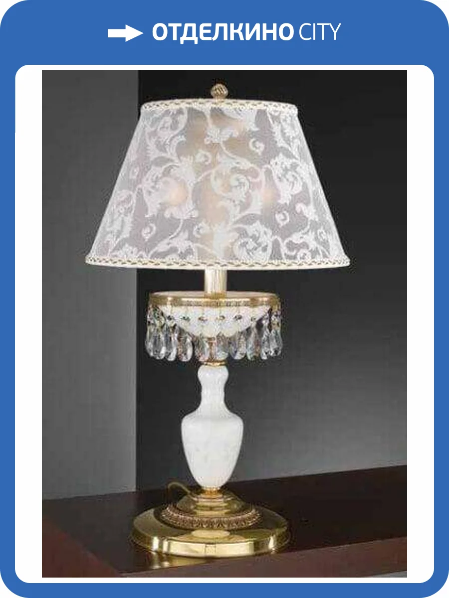 Настольная лампа Reccagni Angelo P 8381 G фото 2