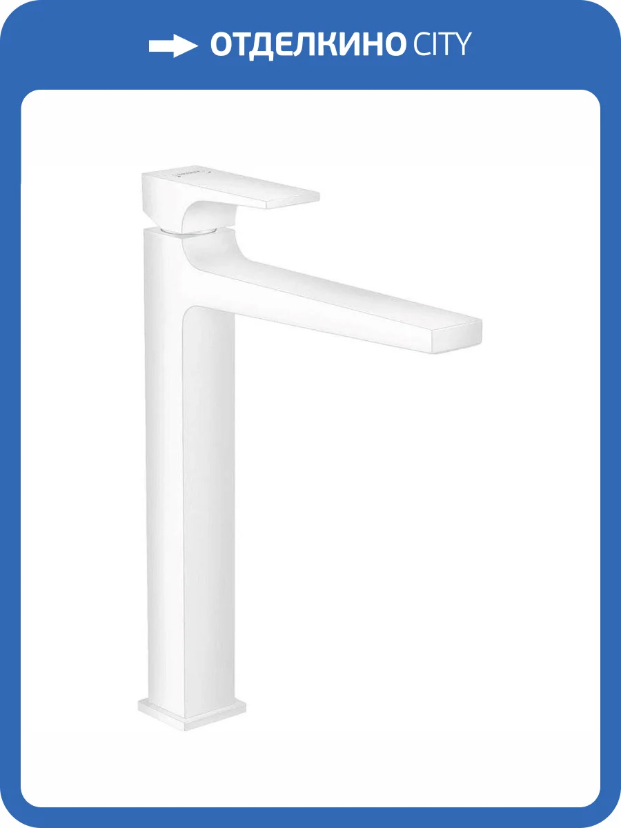 Смеситель для раковины Hansgrohe Metropol 32512700 Push-Open с донным клапаном фото 3