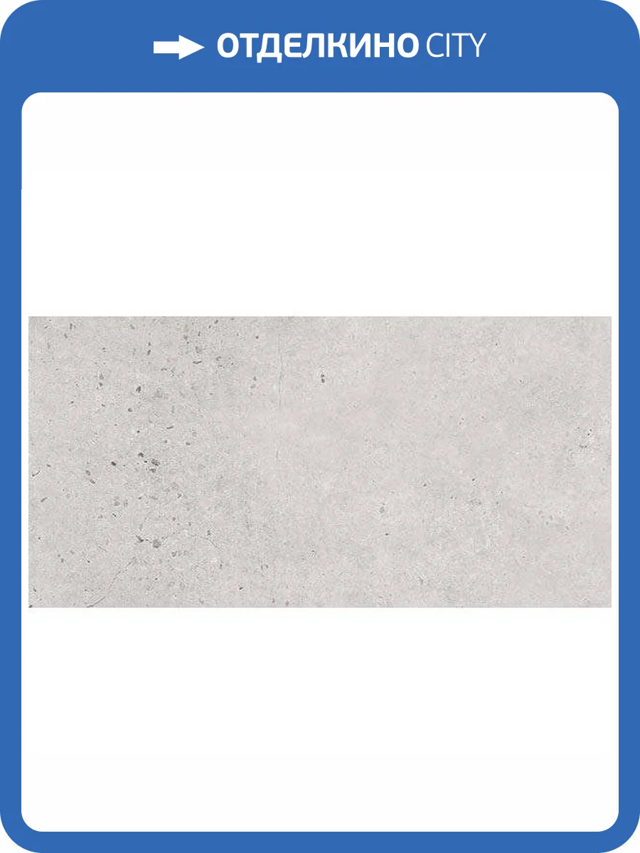 Керамогранит Vives Tokio Cemento 30x60 фото 3