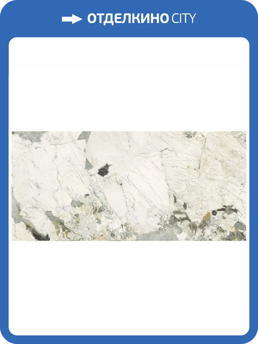 Керамогранит Imola Ceramica The Room 175668 PAT WH6 260 LP 120x260 фото 9