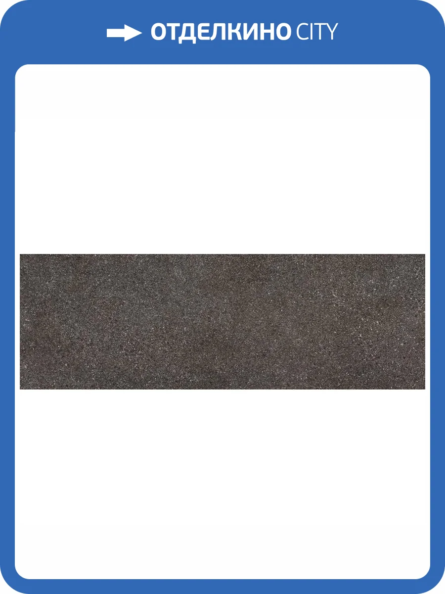 Керамическая плитка Rocersa Livermore RCS000032 Ebony 20x60 фото 2