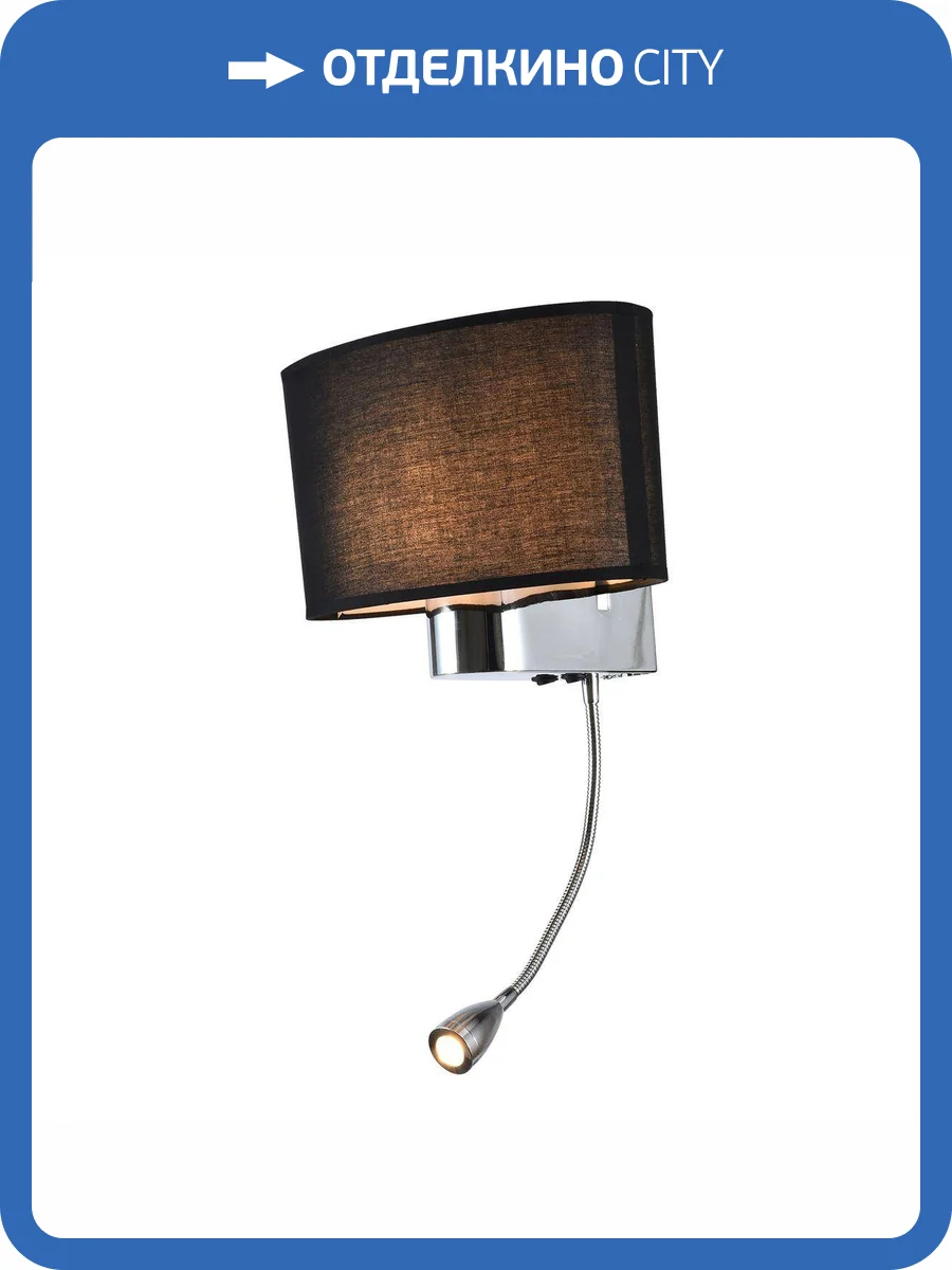 Настольная лампа Lussole LSP-6037 фото 2