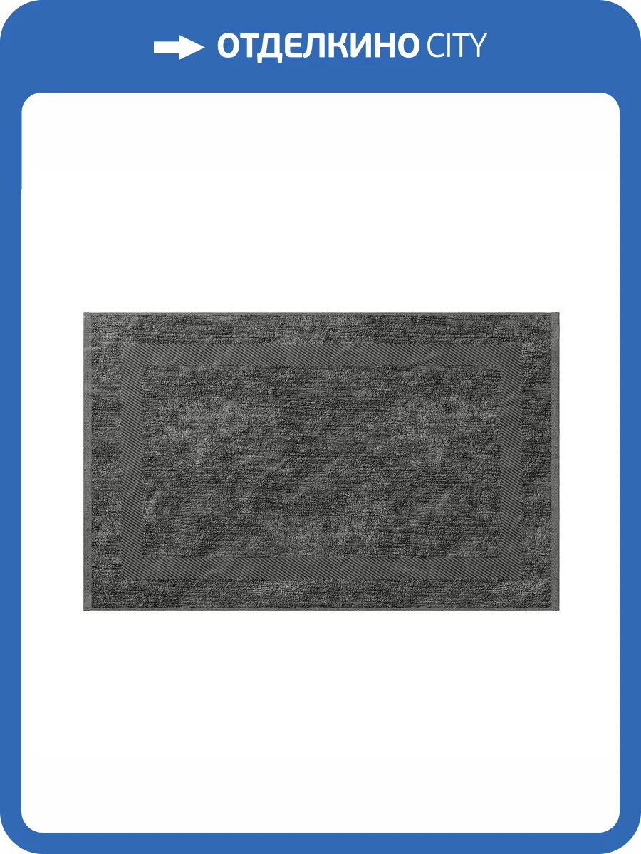 Коврик для ванной Wasserkraft Neime BM-1913 серый фото 2
