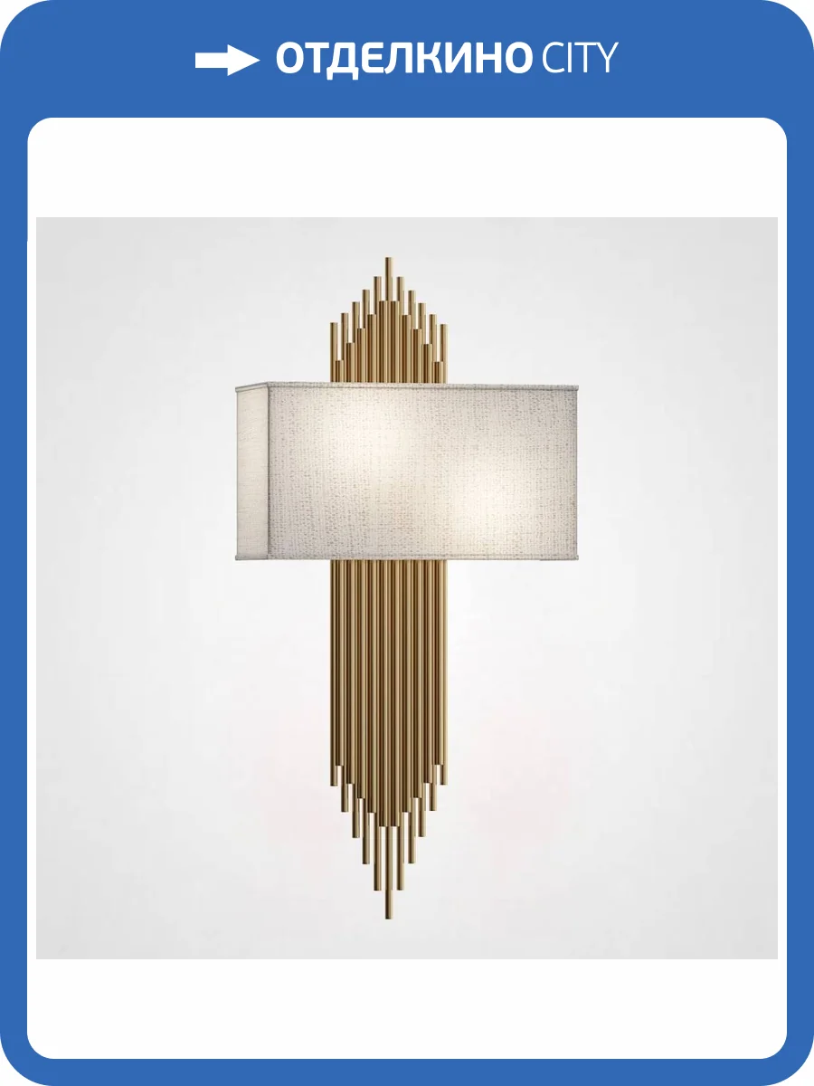 Настенный светильник Imperium Loft Sohne 189546-22 фото 5