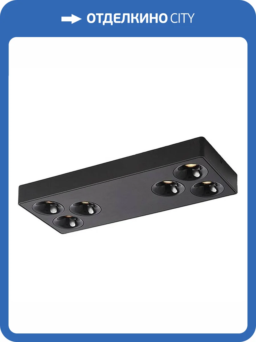 Накладной светильник Wertmark Bellatrix WTB.O01.667.30.36 фото 2