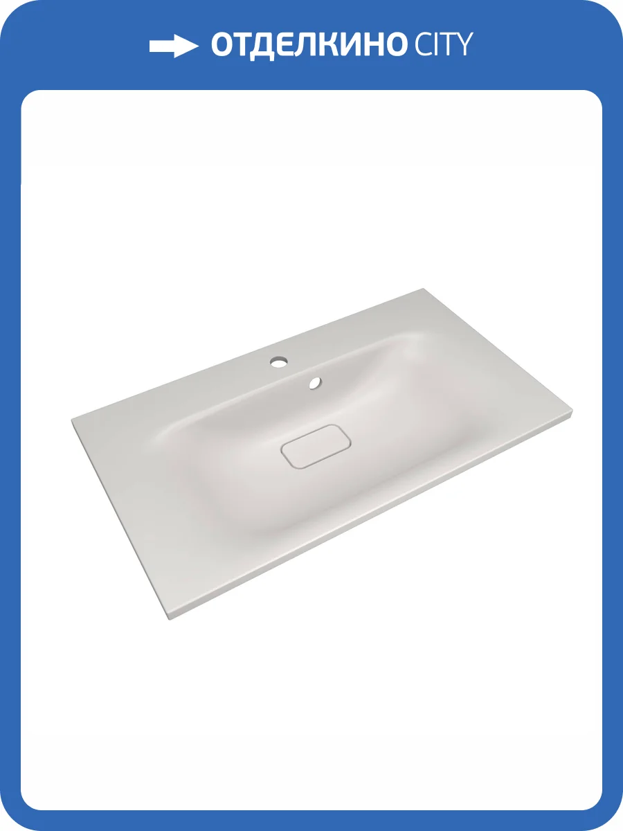 Раковина Style Line Фортуна ЛС-00002420 80 см, жасмин фото 3