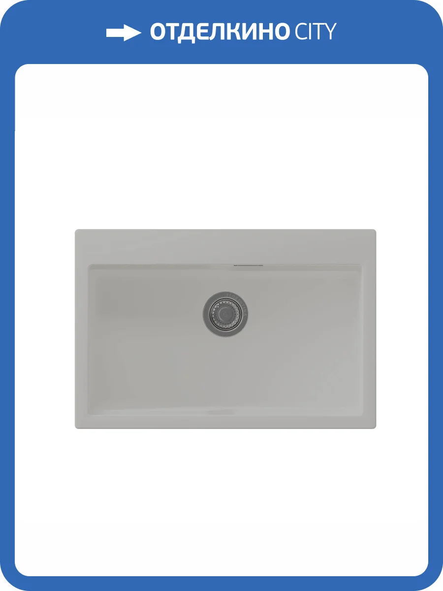 Мойка кухонная Florentina Ромия 770 20.495.E0770.201 жасмин фото 3