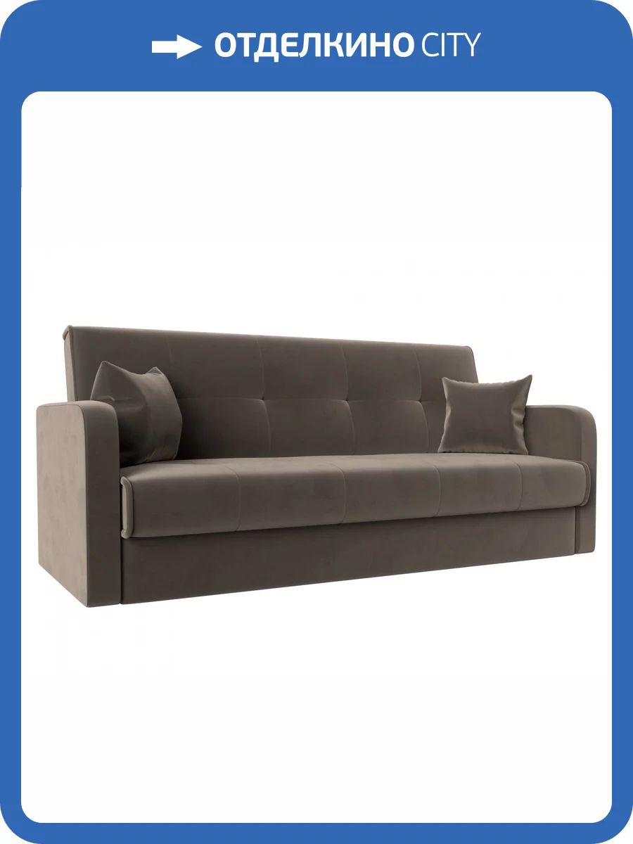 Диван Книжка Лига Диванов Надежда 103075 Коричневый фото 10