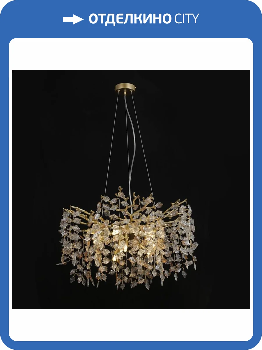 Подвесная люстра Omnilux Cavriglia OML-52803-08 фото 2