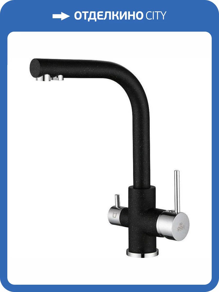 Смеситель для кухни Paulmark Essen Es213011-308 черный фото 3
