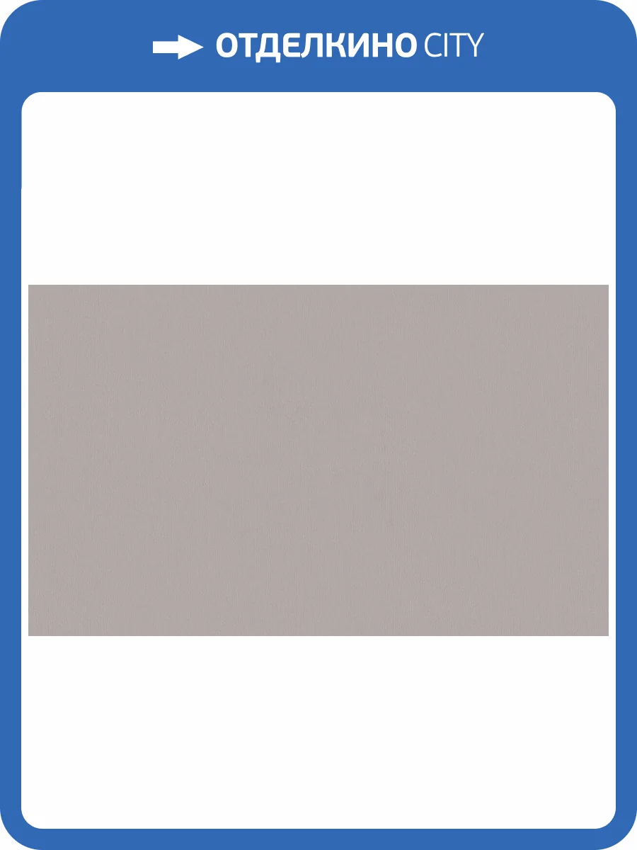 Обои Artsimple Mixture Textile A101219 фото 2