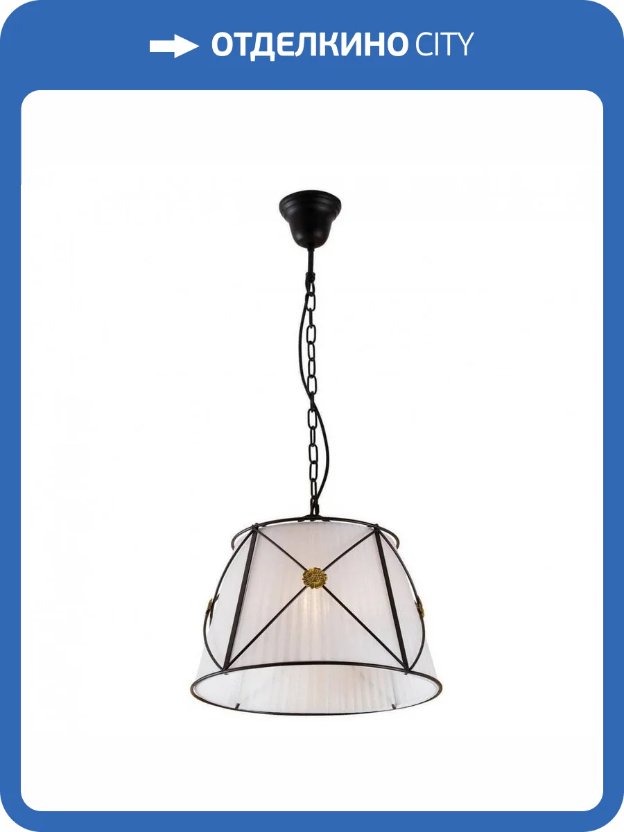 Подвесной светильник Citilux Дрезден CL409212 Органза фото 11