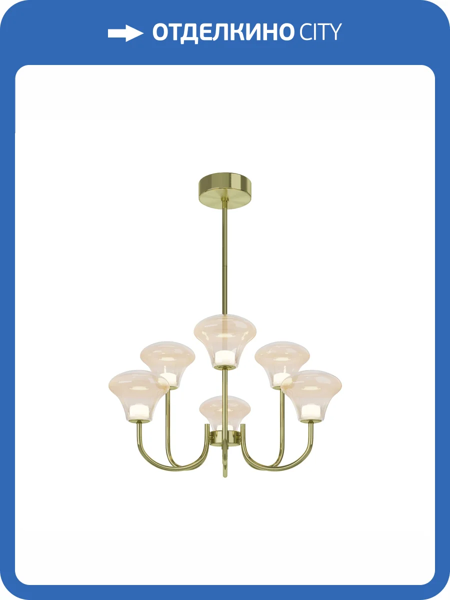 Подвесной светильник Maytoni Modern MOD402PL-L20BS3K фото 8