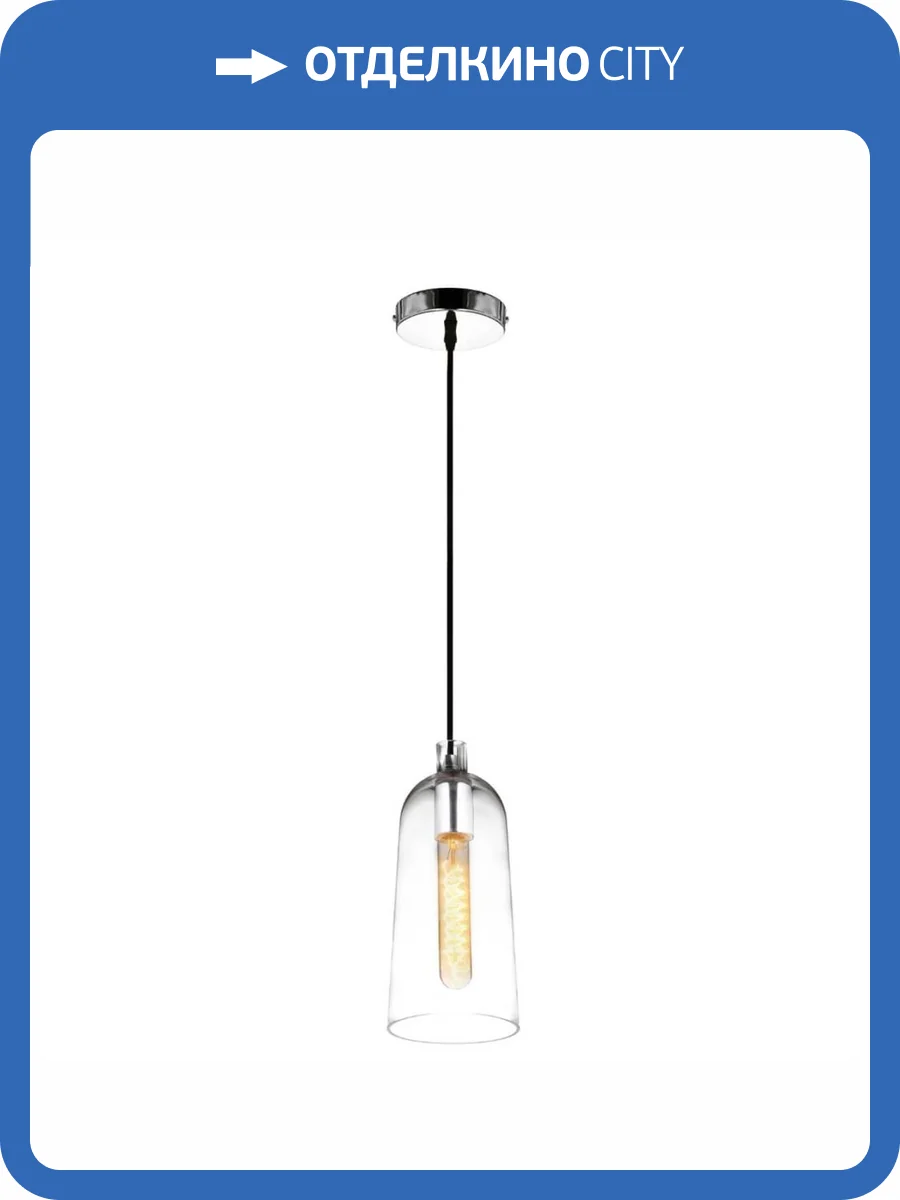 Подвесной светильник Lumina Deco Cesio LDP 6814 PR фото 4