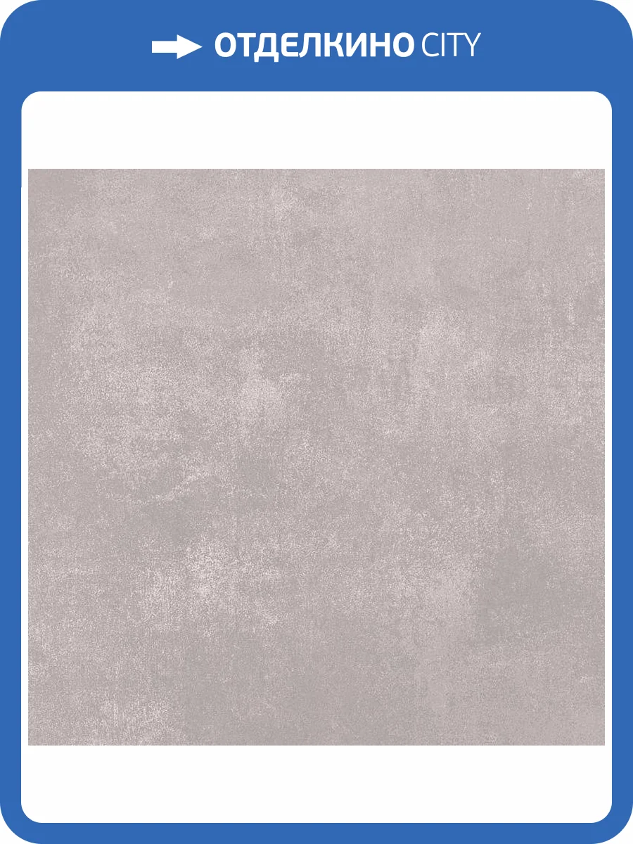 Обои Bernardo Bartalucci Bigi Plus 5092-8 фото 2