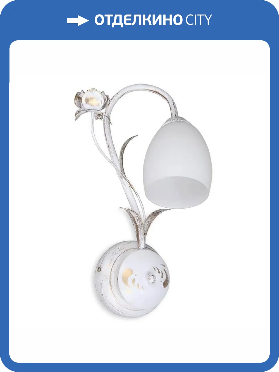 Бра Vitaluce V1538/1A фото 3